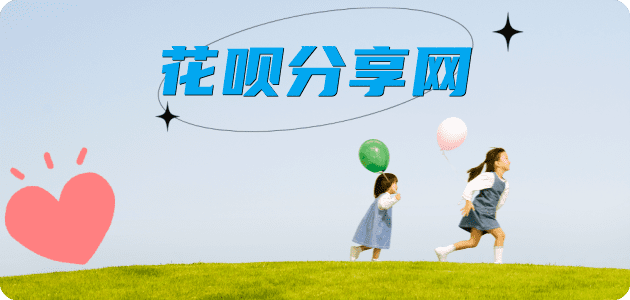 武威2025信用卡秒套平台!取线商家推荐三大招靠谱